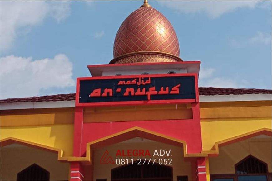 masjid an-nufus - huruf timbul